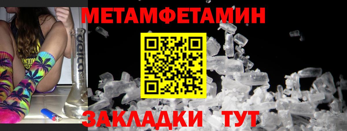 Кузнецк  АМФЕТАМИН 98%  Амфетамин  маркетплейс какой сайт  Вход с VPN 