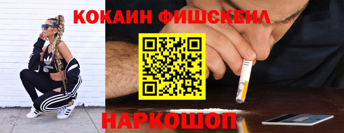COCAIN 98% Кузнецк