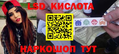 соль курить ск Кимры