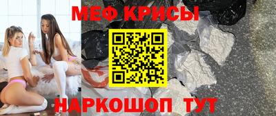 прущая мука Кингисепп