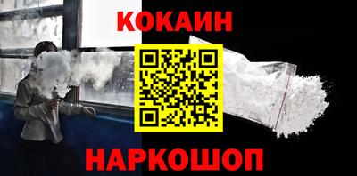 прущая мука Кингисепп