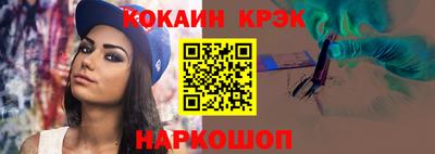 прущая мука Кингисепп