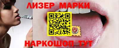 соль курить ск Кимры