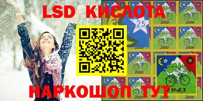 соль курить ск Кимры
