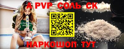 соль курить ск Кимры