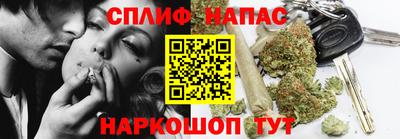 прущая мука Кингисепп