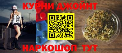 соль курить ск Кимры