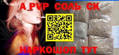 прущие крисы Кинель