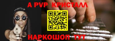 прущая мука Кингисепп