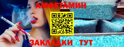 прущая мука Кингисепп