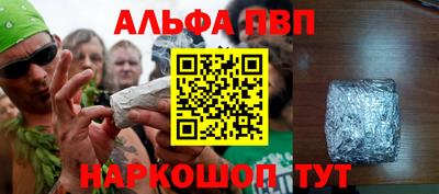 прущая мука Кингисепп