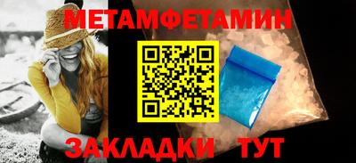 прущая мука Кингисепп