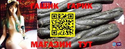 прущая мука Кингисепп