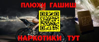 прущие крисы Кинель
