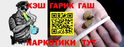 прущие крисы Кинель