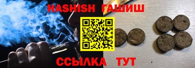 прущие крисы Кинель