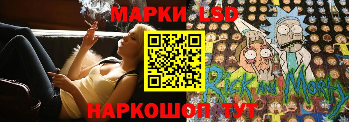 Лсд 25 экстази кислота Кузнецк