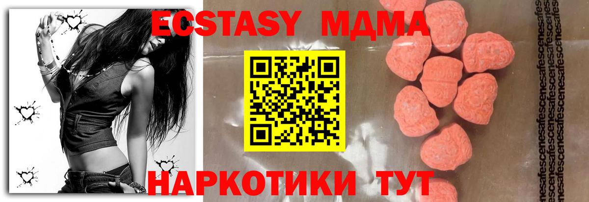 МДМА VHQ Кузнецк