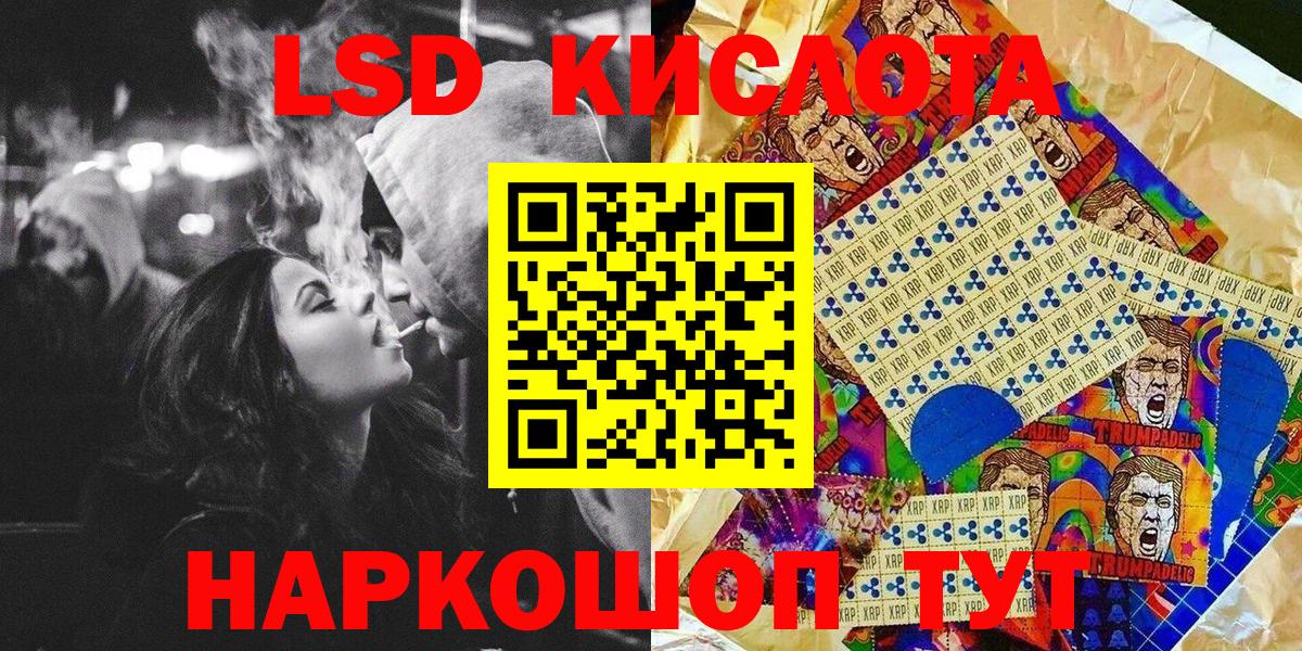 Марки 25I-NBOMe 1,8мг Кузнецк
