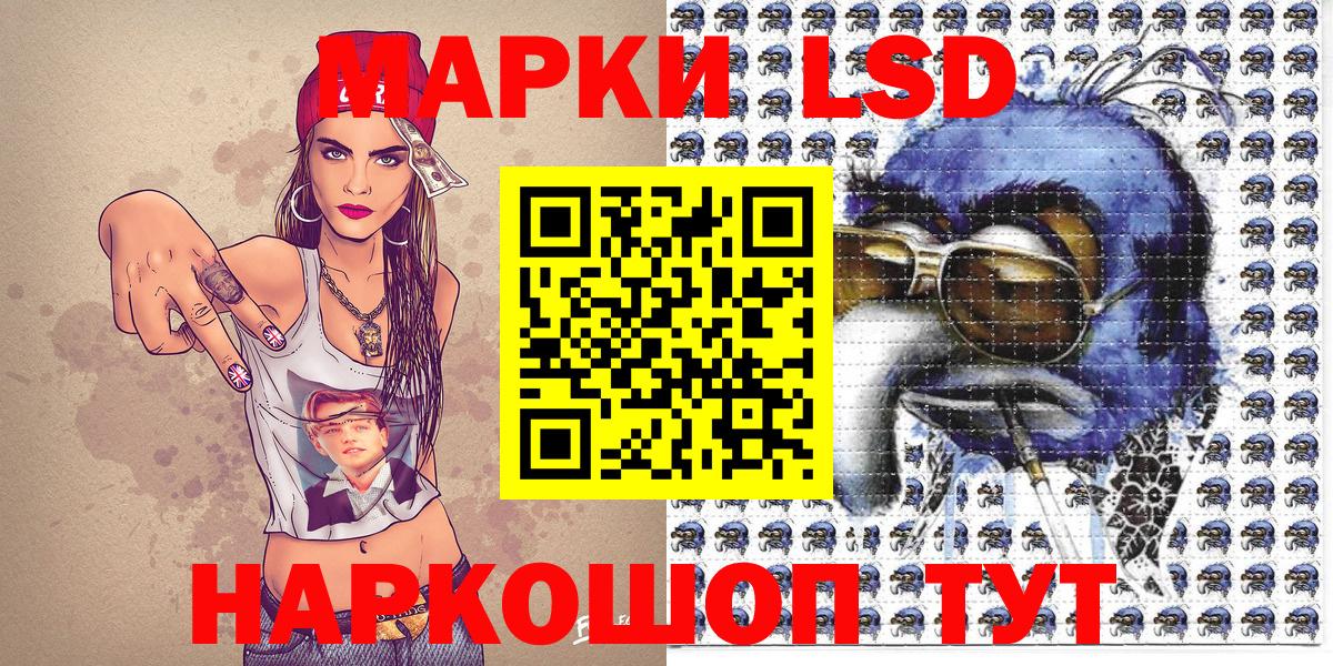 Марки NBOMe 1500мкг  Марки 25I-NBOMe  Кузнецк  Вход с VPN  Марки NBOMe 1500мкг 