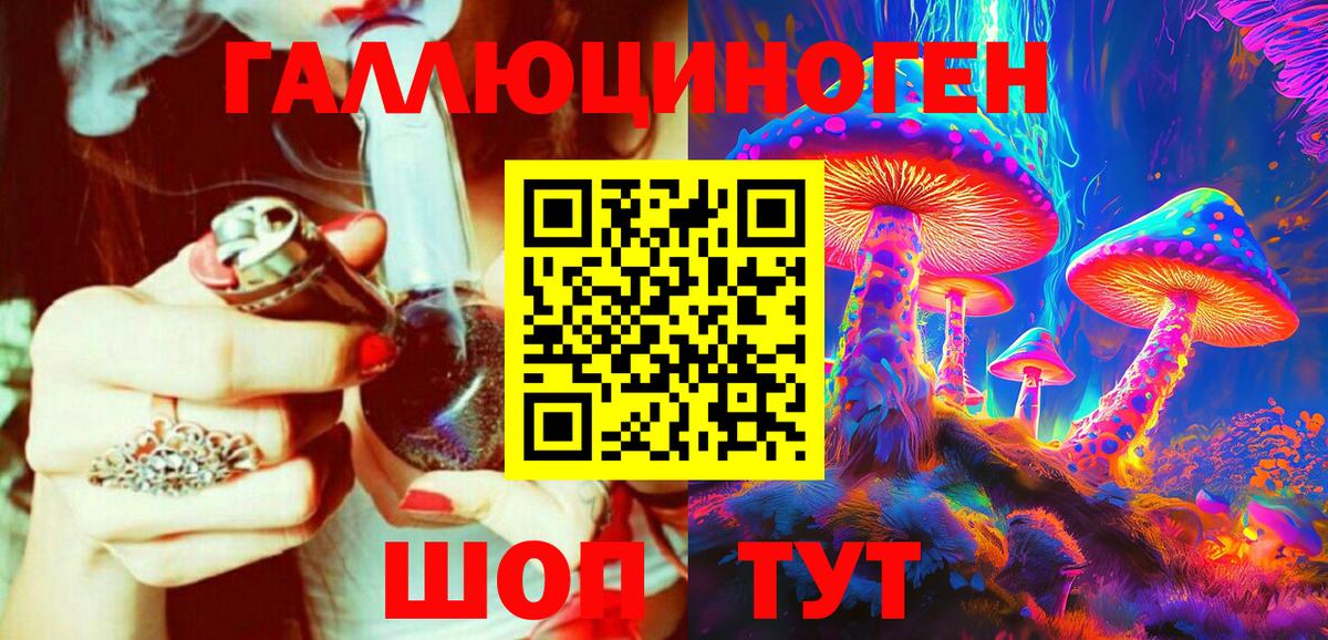 Псилоцибиновые грибы мицелий  Вход с VPN  Кузнецк 